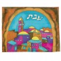 Yair Emanuel Painted Silk Challah Cover with Jerusalem Archway (Multi-Colour)