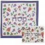 Set de Cobertores para Matzá de Yair Emanuel con Motivos Vitivinícolas Pintados
