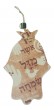 Brown Ceramic Hamsa with Hebrew Text, Dove, Heart and Small Hamsas