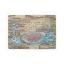 28x35cm Challah Tray with Candlesticks, Cup, Decanter and Challah Board in Glass