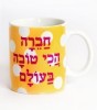 Ceramic Mug with "Best Friend" Yellow Polka Dot Design