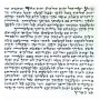 Pergamino de Mezuzá Básico con Texto de Shema en Hebreo Mediano (10cm)