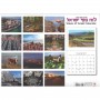 2019-2020 Views of Israel Wall Calendar